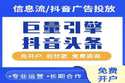 百度广告竞价策略：成功企业的投放技巧与经验