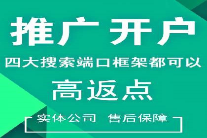 解析百度竞价托管外包的五大误区及应对策略