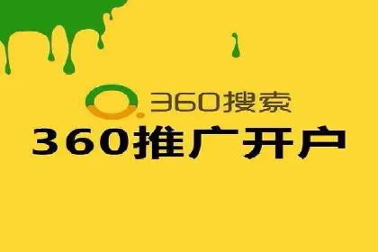 案例分享：SEM托管实现客户转化突破